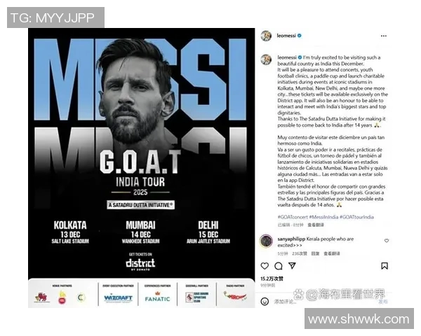 体育热搜榜：梅西社媒点赞引热议
